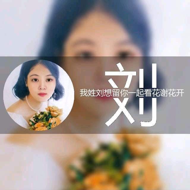 二妹🐑🐑💘