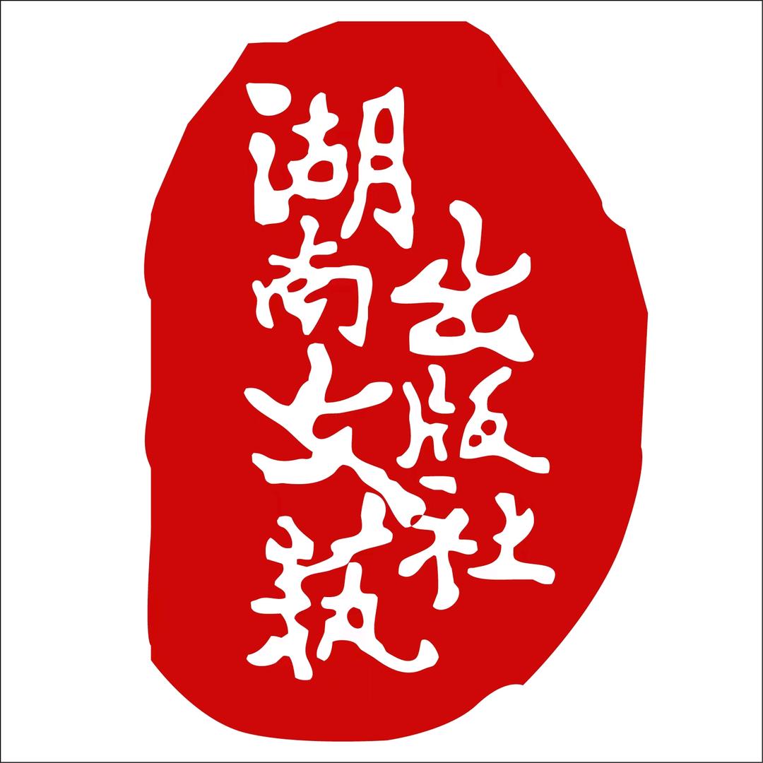 湖南文艺出版社（好书在线）
