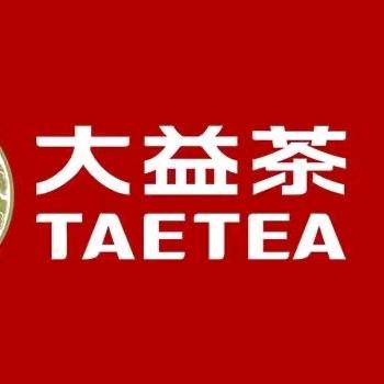 大益茶鞍山店