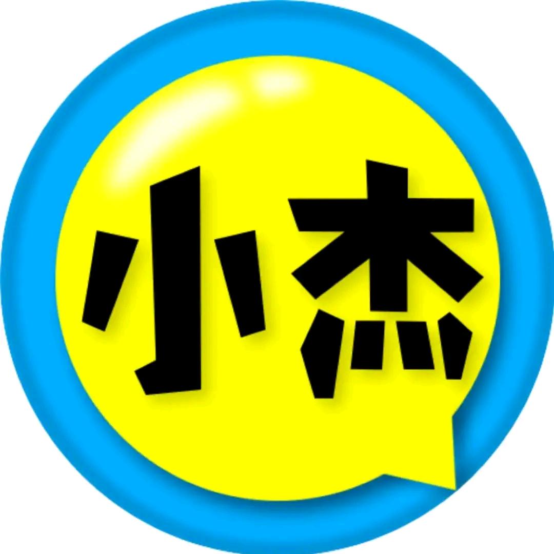 A通海小杰选房