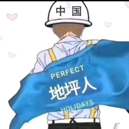 打工人