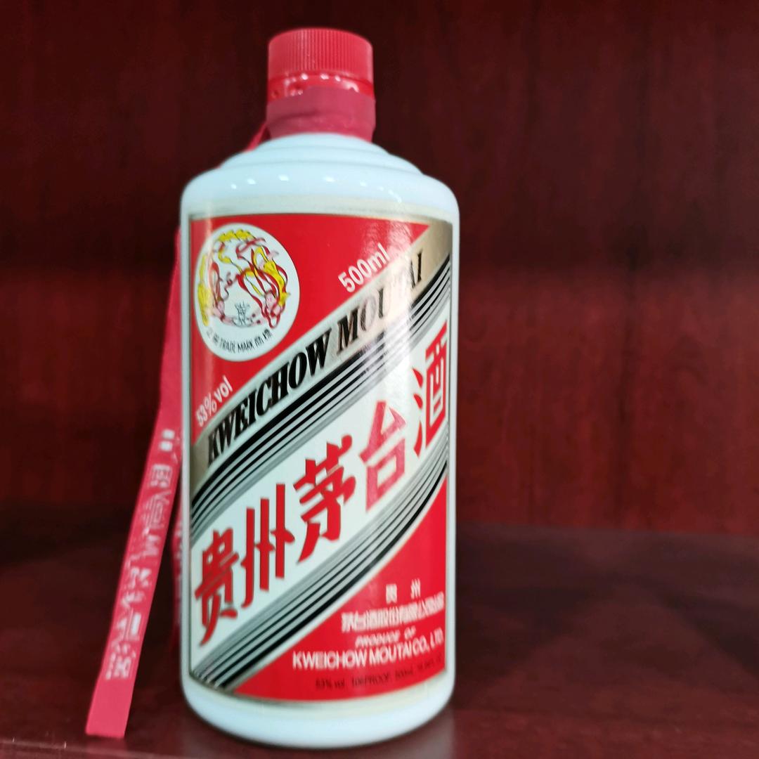 浩瀚名烟名酒