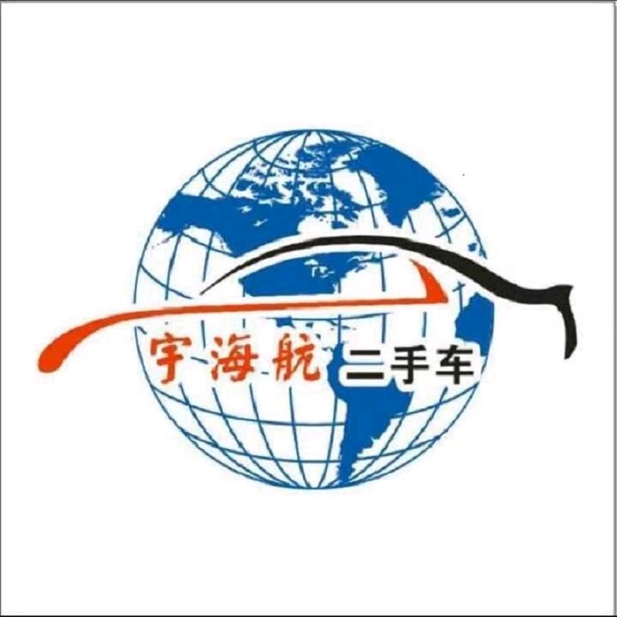 太原宇海航精品车