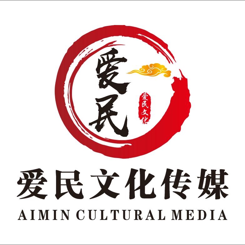 爱民婚礼