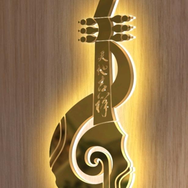 天地吉祥.格大叔