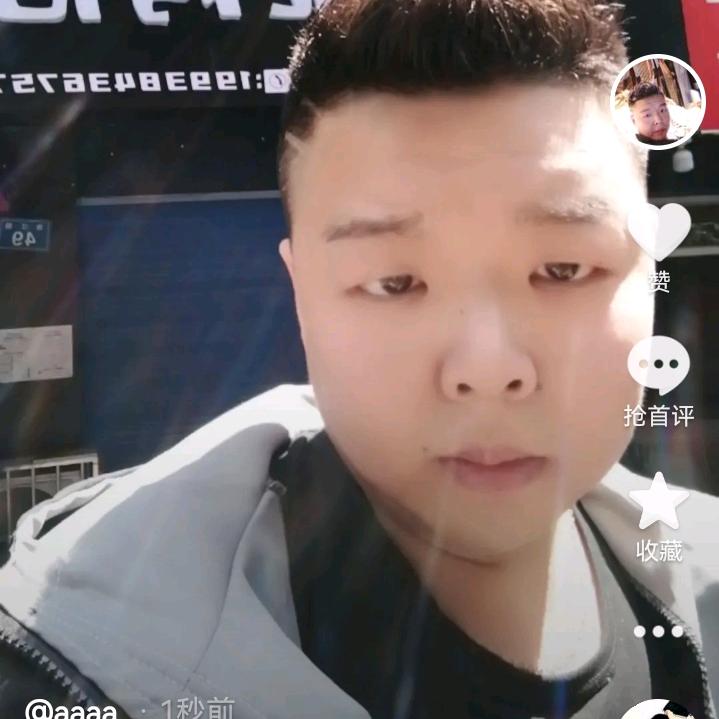 快乐男孩