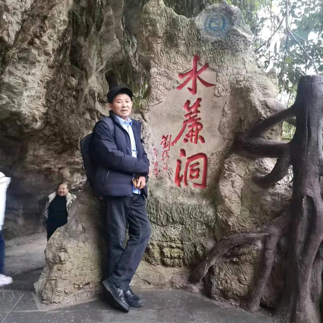 爱唱山歌的老头