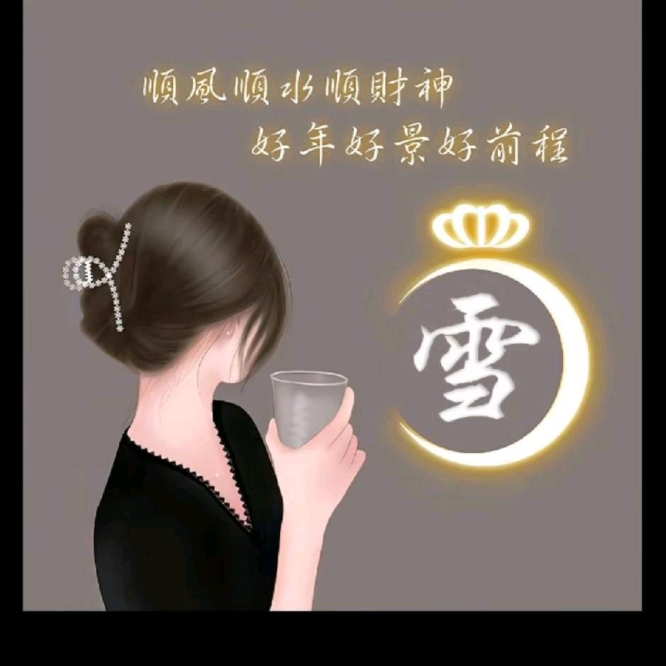 蒙山县靓佳人美容会所