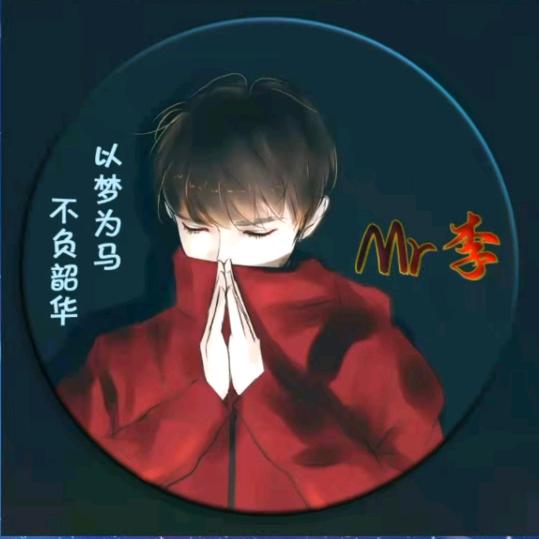 Mr .李