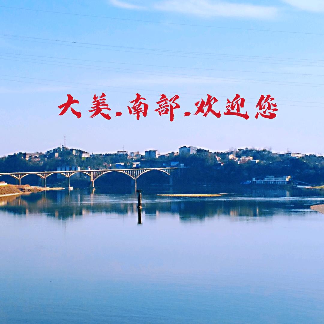 君恋红尘