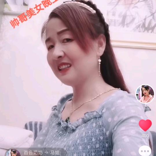 百合姐姐