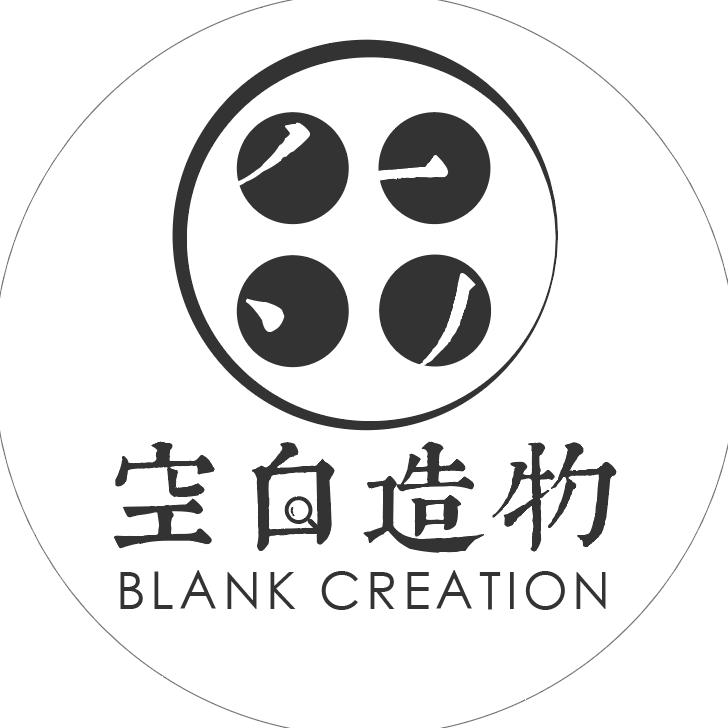 空白造物社