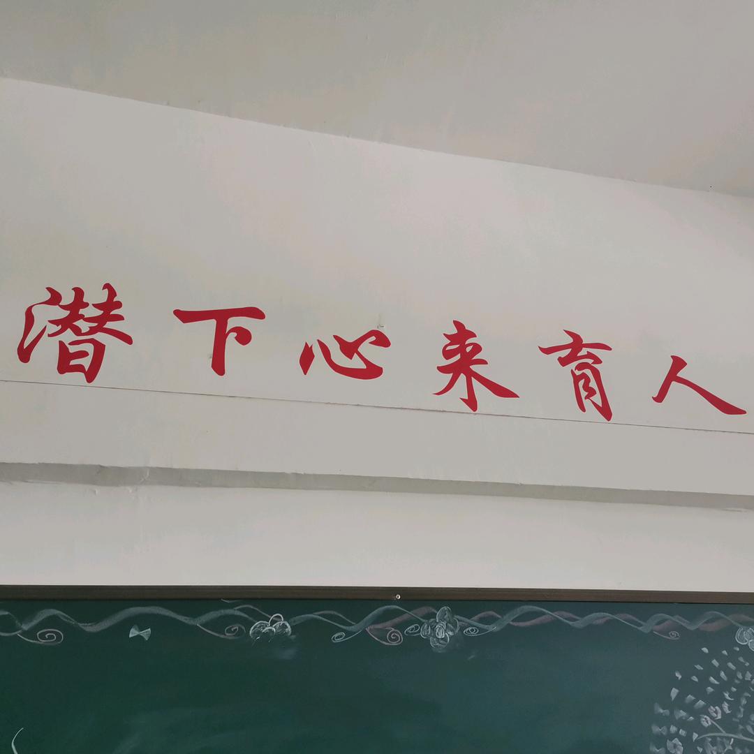学会沉默