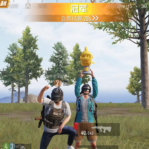 飞起来🚀