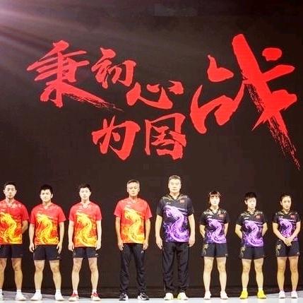 CHN中国乒乓