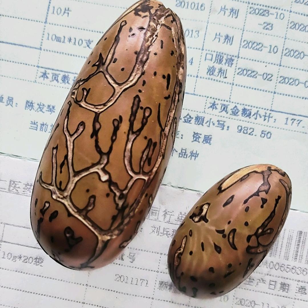 火焰🔥