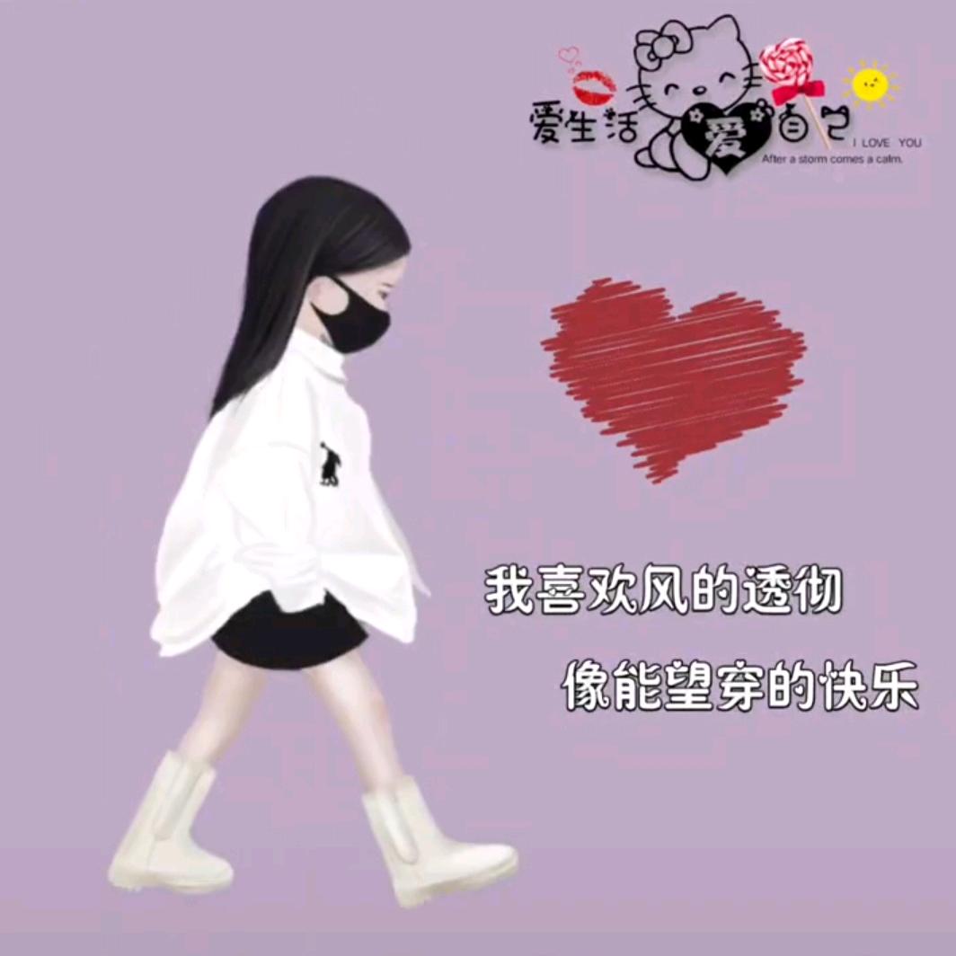 不负时光，不负己！