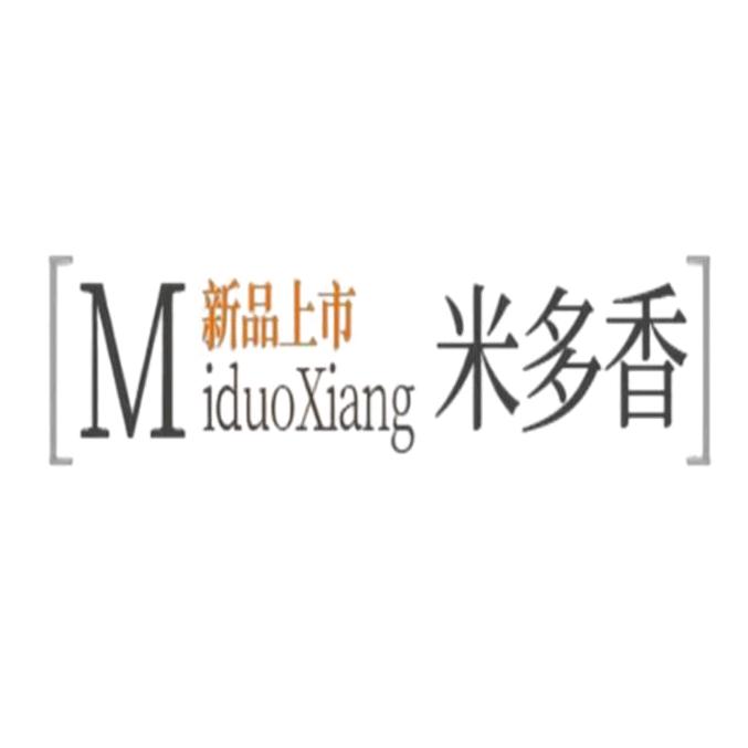 米多香内衣店