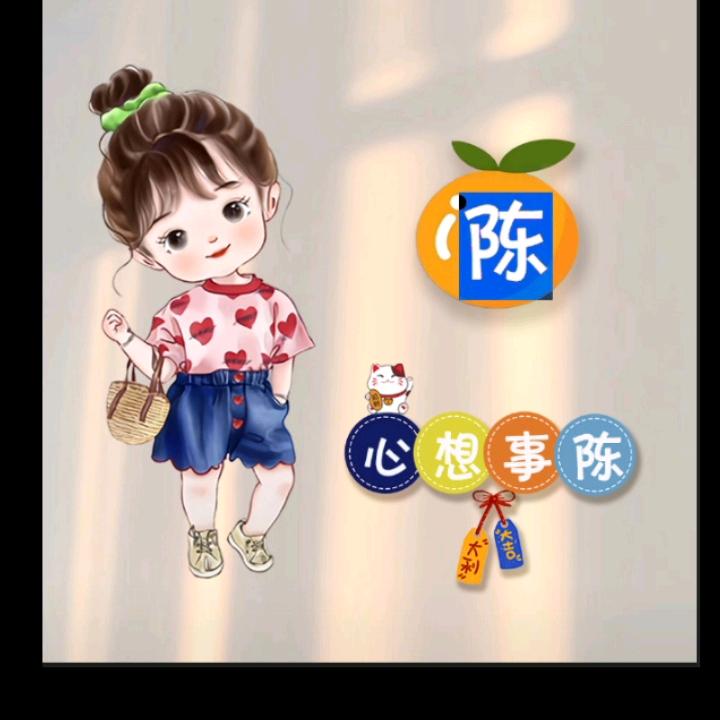 熟悉的陌生人