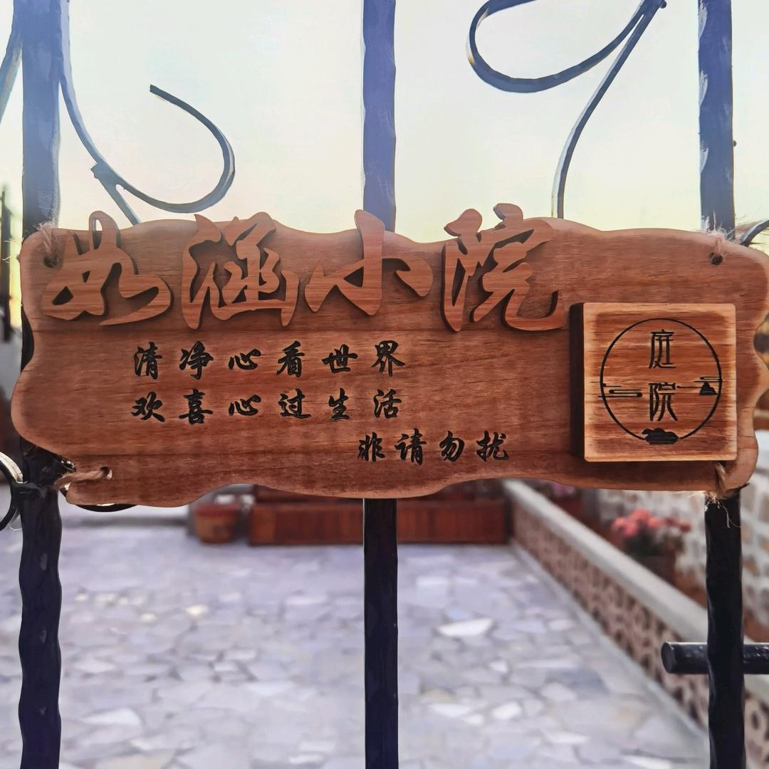 如涵