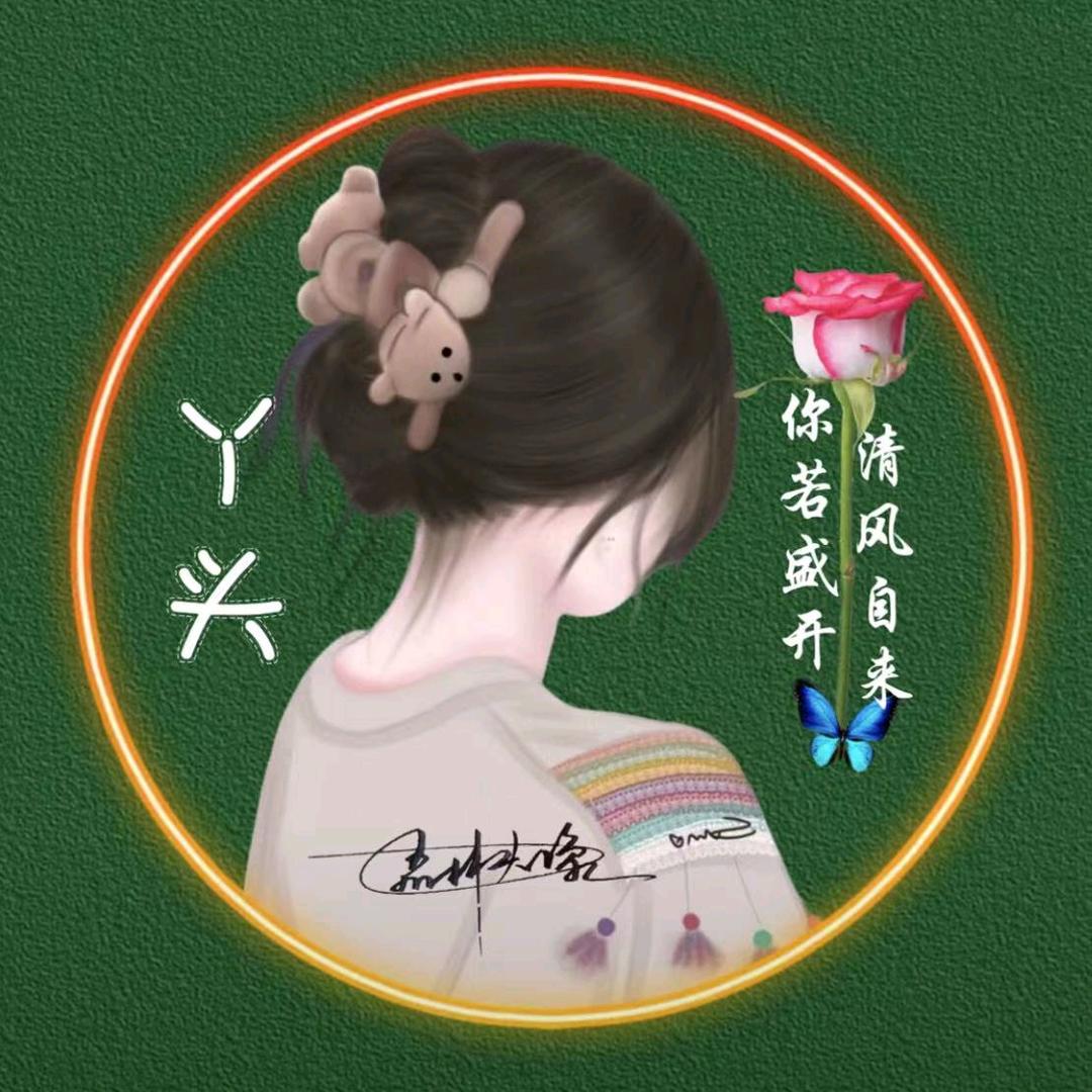 墨韵浅月