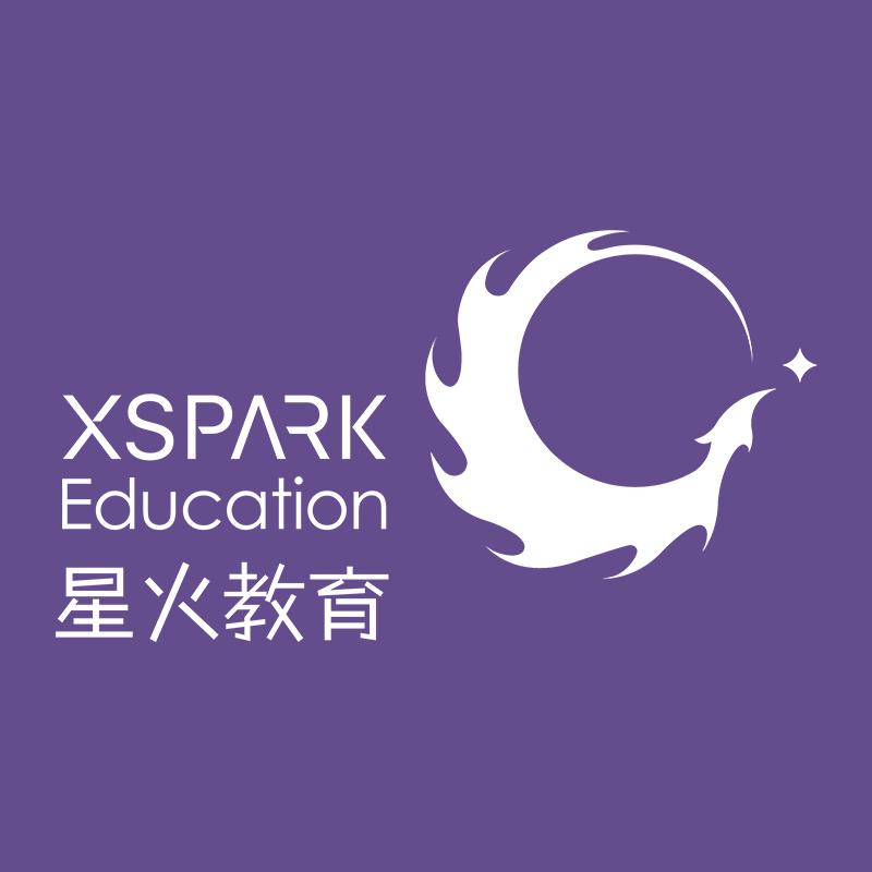 星火教育-东莞