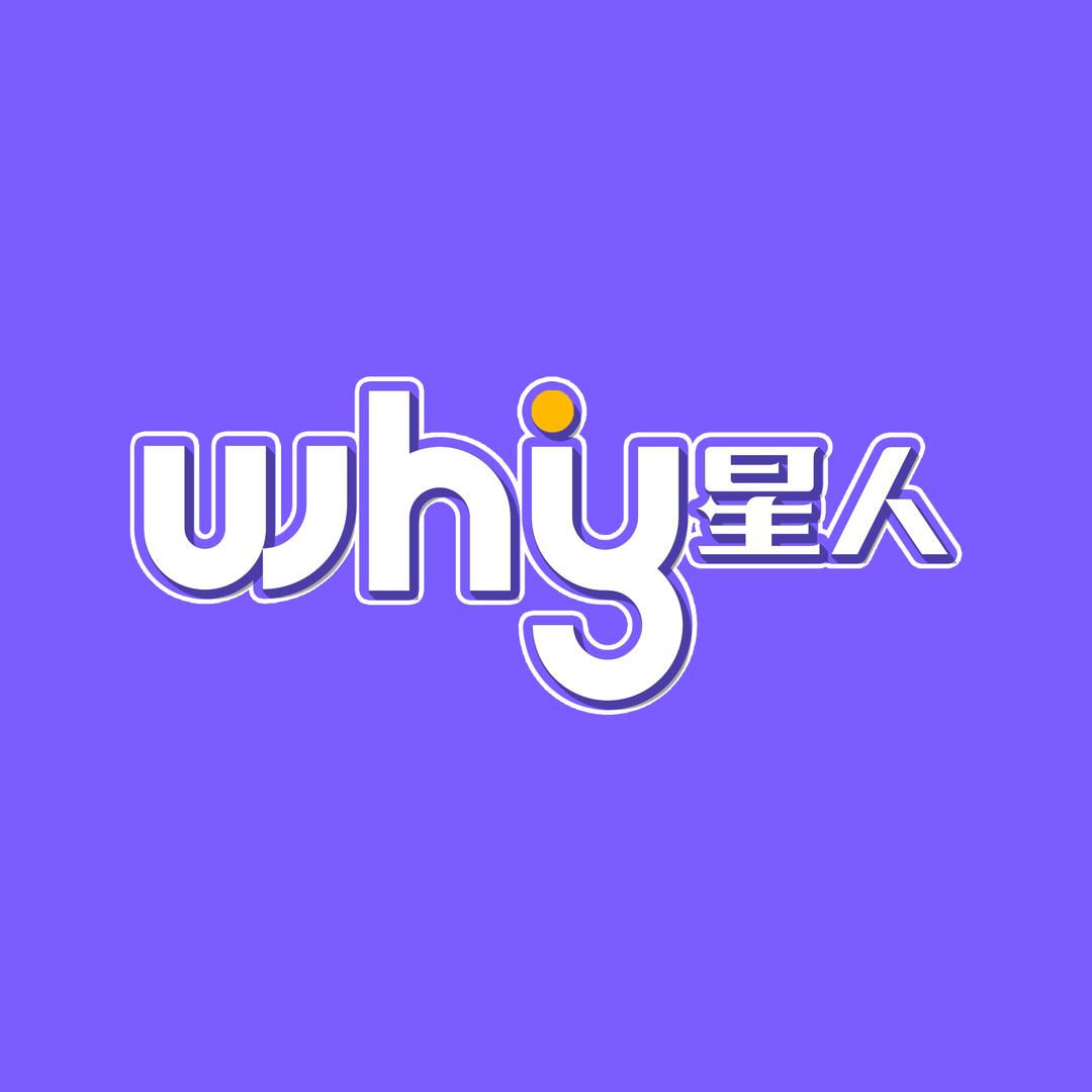 why星人