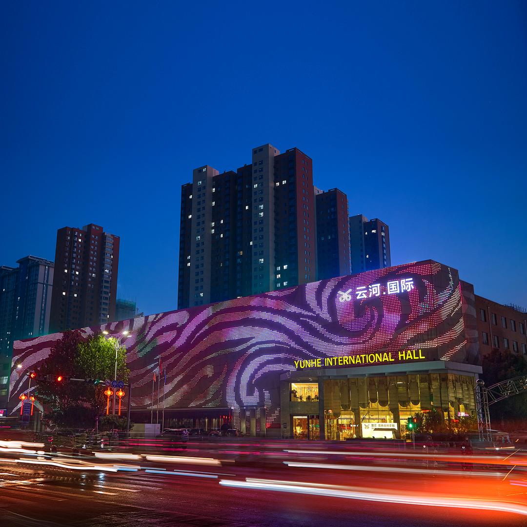 南阳市云河国际