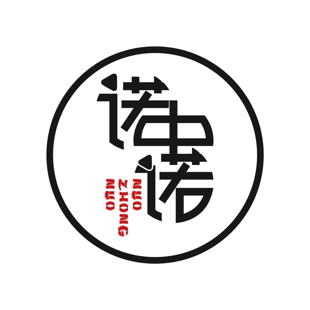 榆林诺中诺闲置~购物