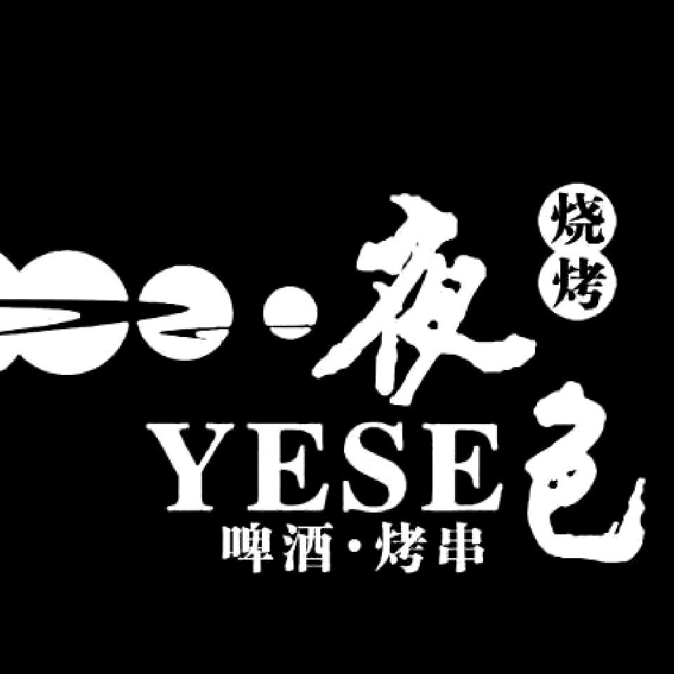 夜色青岛啤酒大排档