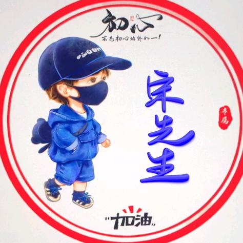乄溡绱戰镞乄