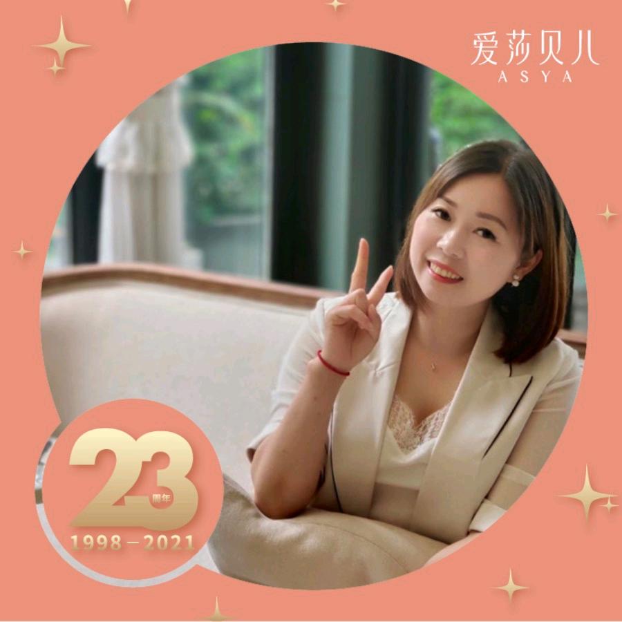 爱莎贝儿开心胡总