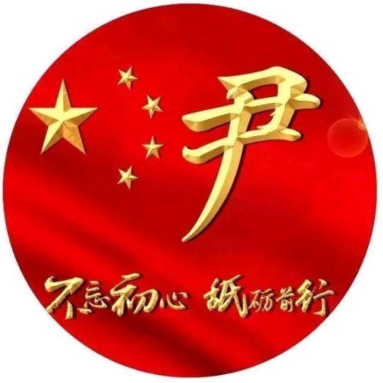 🚬ಇ᭄心࿆ྃ稳路顺࿐