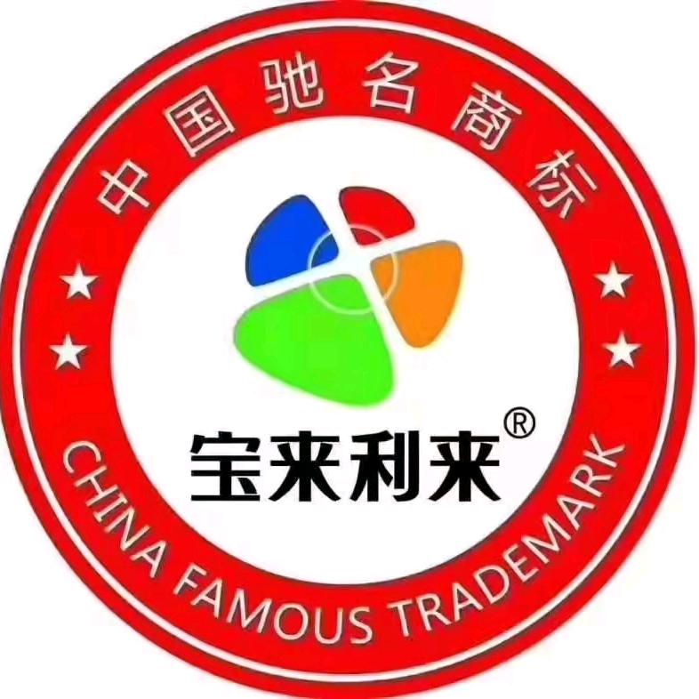 宝来利来☀️小阳光☀️