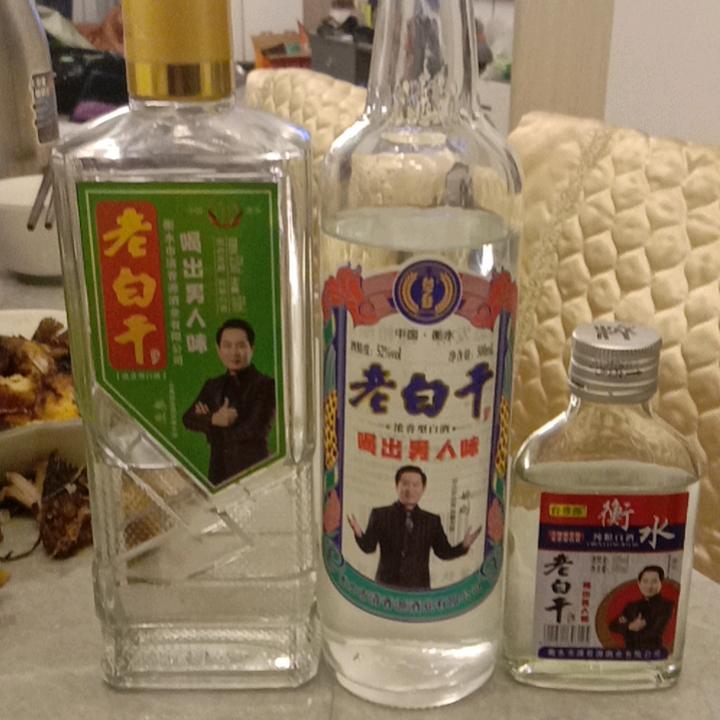 衡水-老白干--冷哥