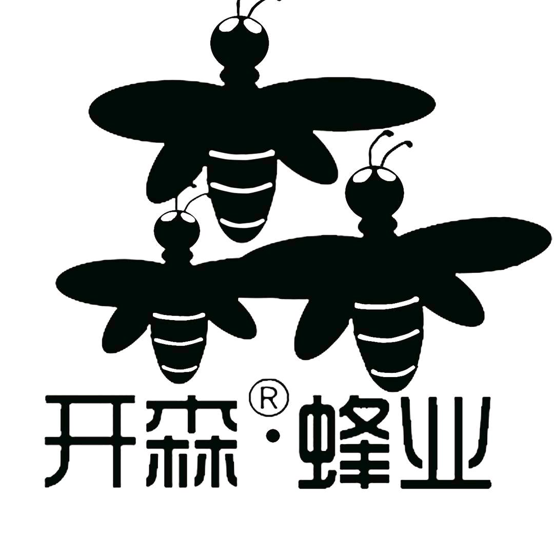 开森蜂业
