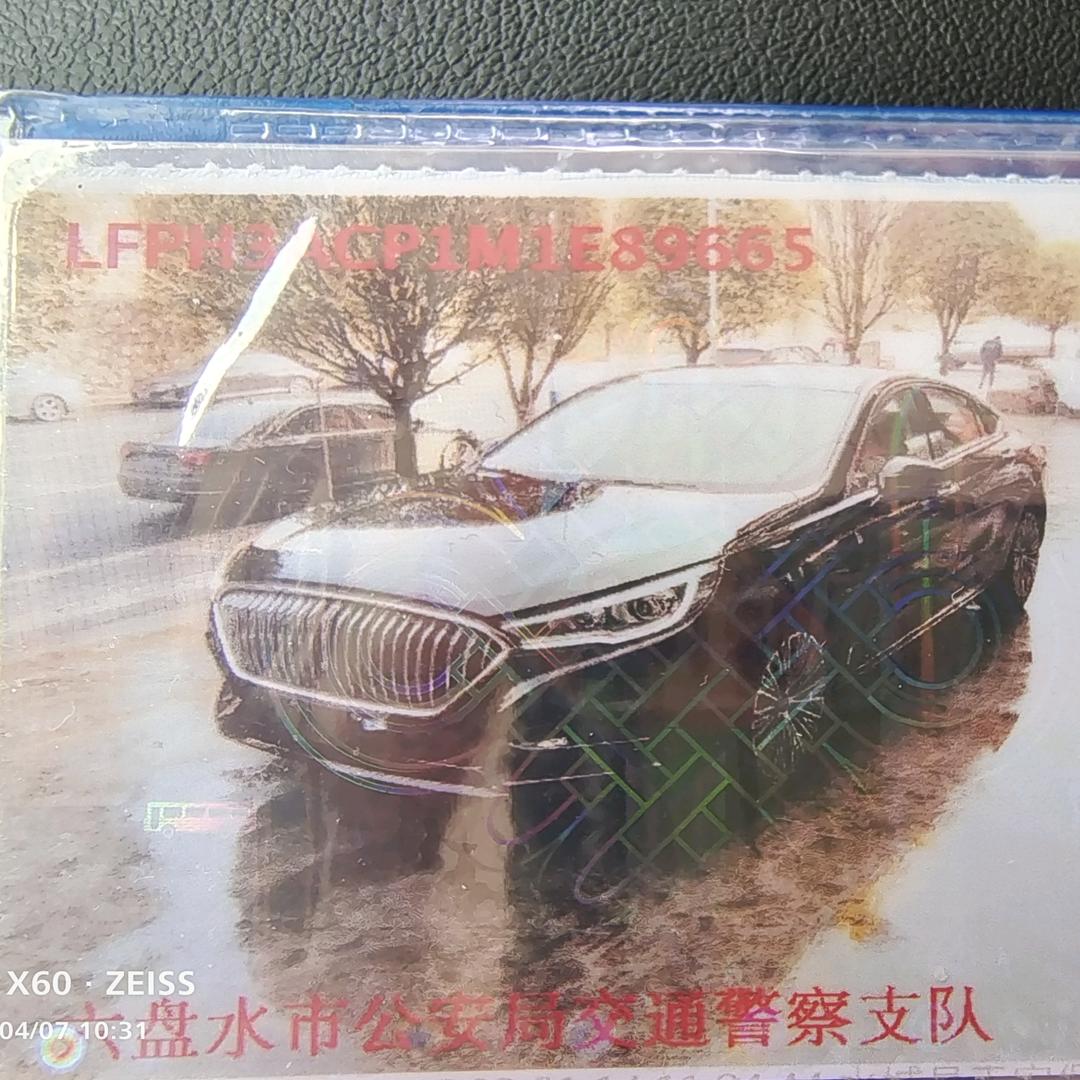 ᥫᩣᥫᩣᥫᩣ