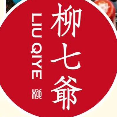 柳七爷秘制小龙虾店