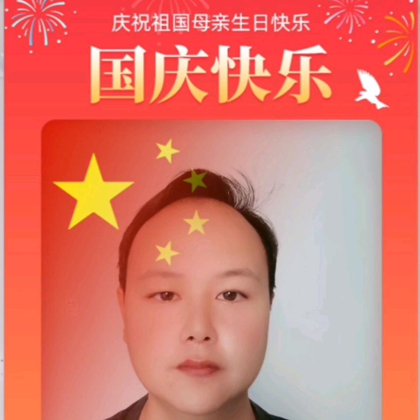 红市开哥