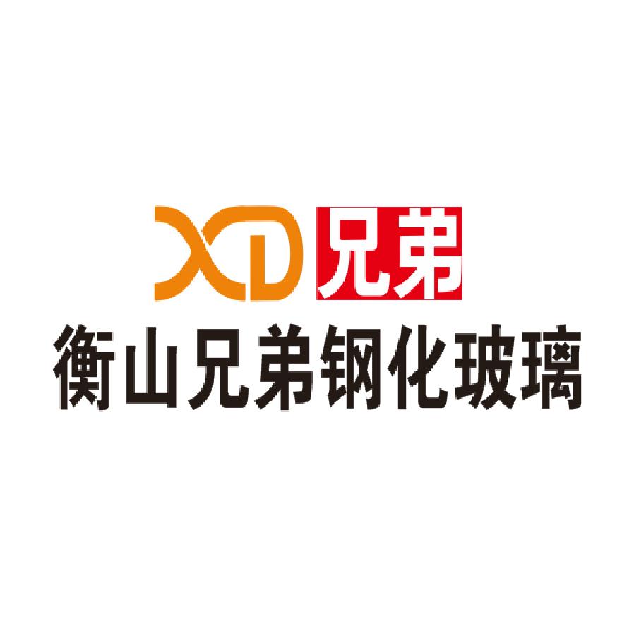 衡山兄弟玻璃