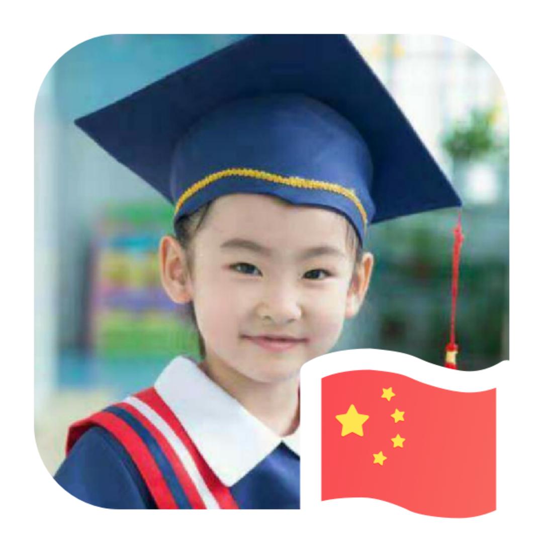 云端