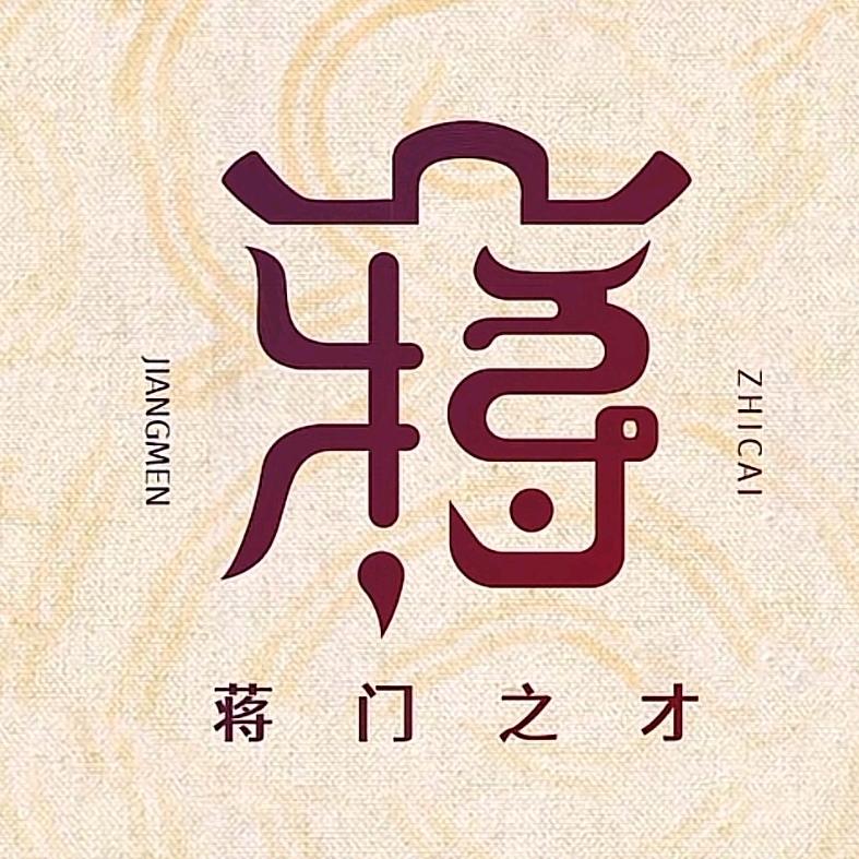置顶