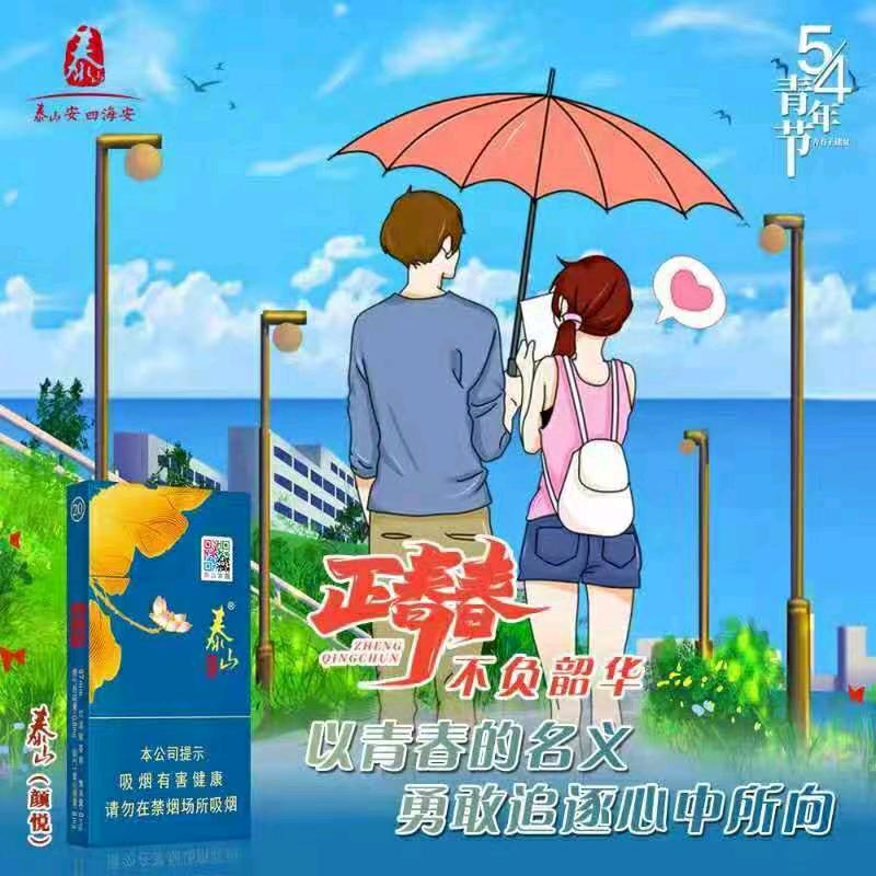 正浩