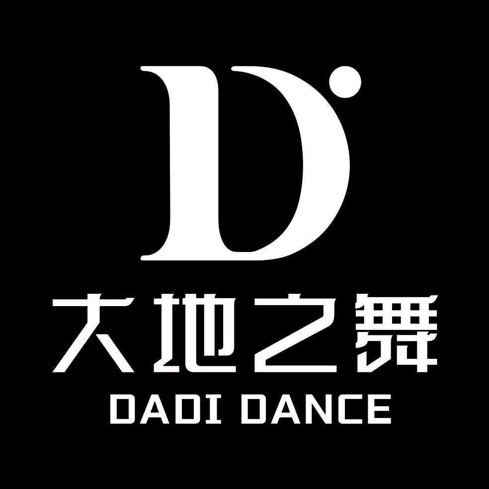 大地之舞