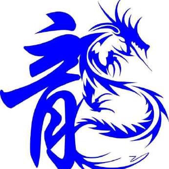 ꧁豫见꫞真好꧂