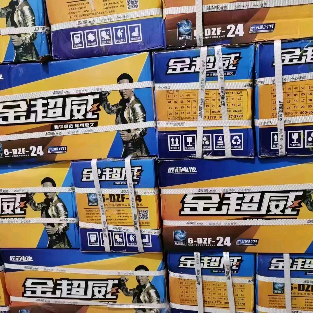金盛车行.五星钻豹