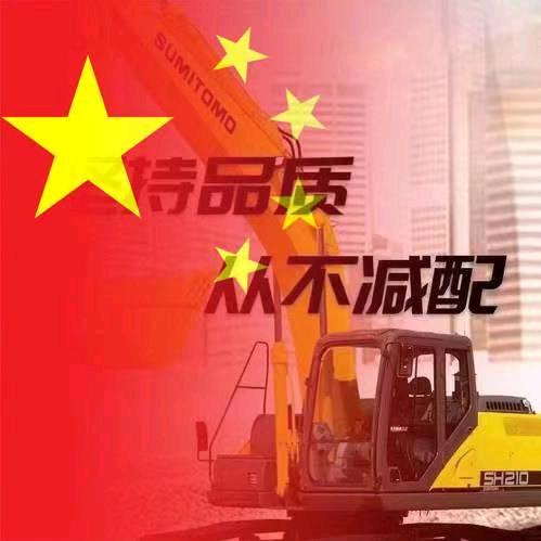 小彭和住友挖掘机的故事（二手挖掘机收购）