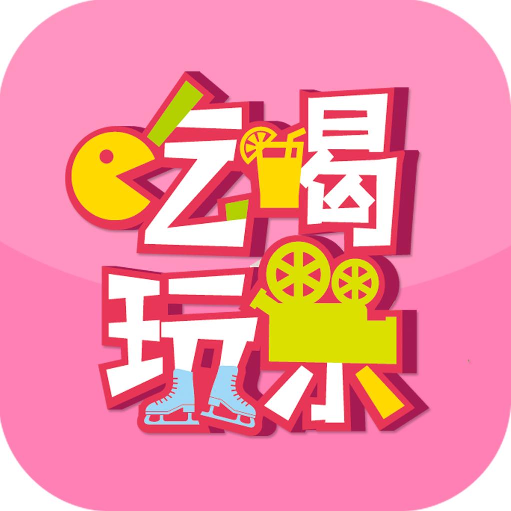 无锡吃吃白相相（传递正能量）
