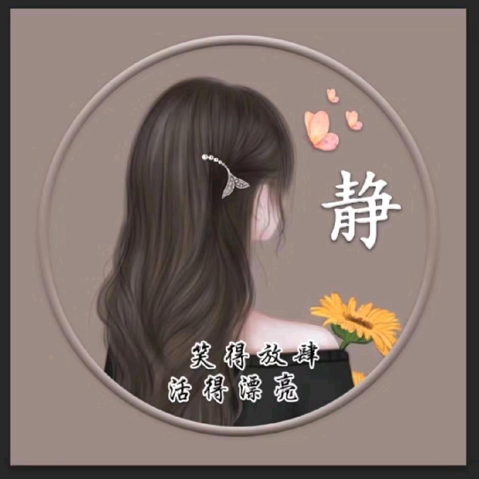念你