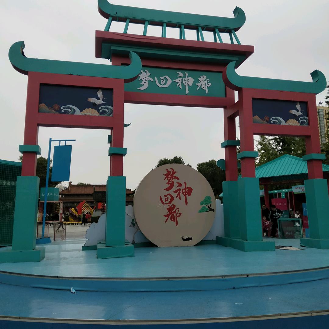 洛阳俊哥